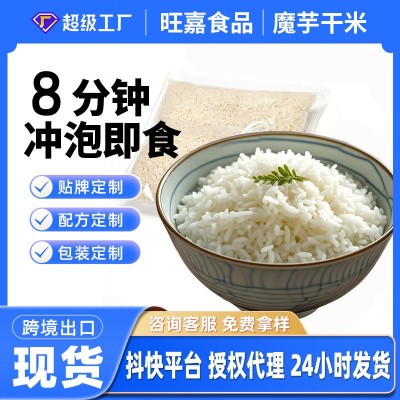 即食懒人冲泡米饭盒装多口味微波自热米饭方便速食米饭便 当饭炒饭