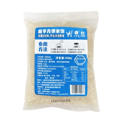即食懒人冲泡米饭盒装多口味微波自热米饭方便速食米饭便 当饭炒饭图5