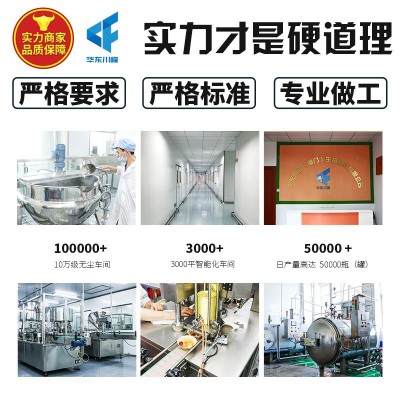 即食红枣藜麦花胶孕妇儿童滋补营养品 椰汁红豆花胶即食厦门工厂图2