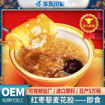 即食红枣藜麦花胶孕妇儿童滋补营养品 椰汁红豆花胶即食厦门工厂