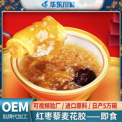 即食红枣藜麦花胶孕妇儿童滋补营养品 椰汁红豆花胶即食厦门工厂图6