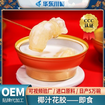 即食红枣藜麦花胶孕妇儿童滋补营养品 椰汁红豆花胶即食厦门工厂图4