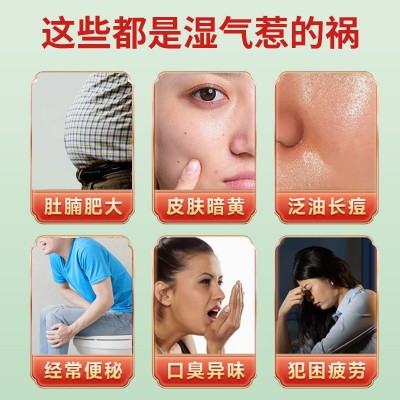 国药药材 伏湿膏220g 传统方法熬制 膏滋 爆款伏湿膏太仲 堂工厂图3