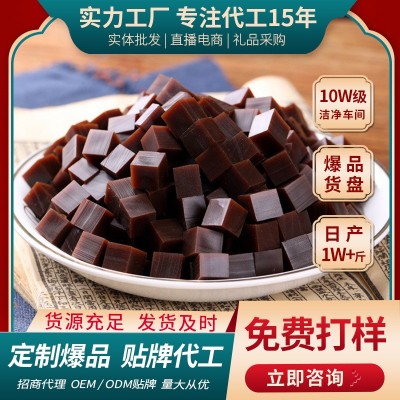 阿胶丁阿胶块碎块500g驴皮阿胶片粉熬制手工阿胶糕原料阿胶珠