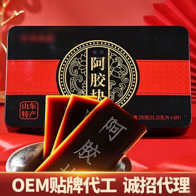 产品上新东阿县厂家食用阿胶块精美礼盒半斤装阿胶块支持一件发货图3