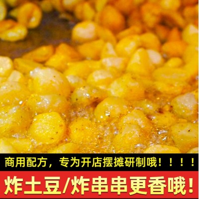 盼之家味乐山卤油打样贴牌定制商用油炸串串油炸土豆客户定制专属图2