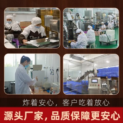 盼之家味乐山卤油打样贴牌定制商用油炸串串油炸土豆客户定制专属图4