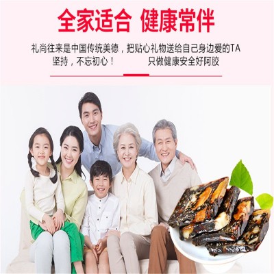 东阿批发阿胶糕500g铁盒装阿胶山东原产驴皮胶块片熬制即 食固元膏图3