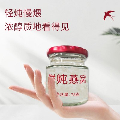鲜炖燕窝即食款源头直发小瓶鲜炖礼盒装现货代发批发鲜炖燕窝图3