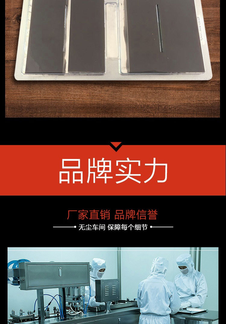 阿胶片散片详情页_07