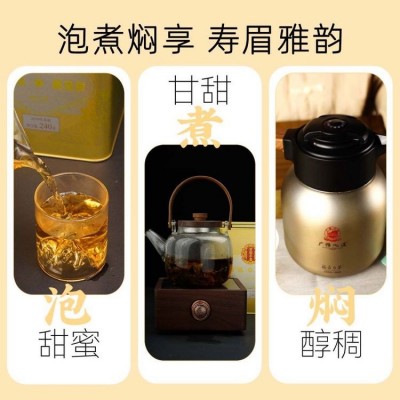 广福心道白茶2019年一级寿眉老白茶散茶240g/罐 茶叶自己喝图3