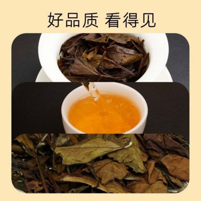 广福心道白茶2019年一级寿眉老白茶散茶240g/罐 茶叶自己喝图2