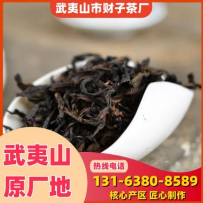 武夷岩茶大红袍肉桂茶中火碳焙浓香型岩骨花果香乌龙茶叶散装茶叶