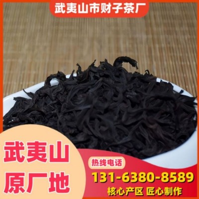 武夷岩茶大红袍肉桂茶中火碳焙浓香型岩骨花果香乌龙茶叶散装茶叶图2