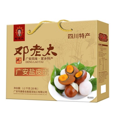 老太盐皮蛋20枚装1.2kg礼盒四川广安土特产小平故里小吃厂家直销图5