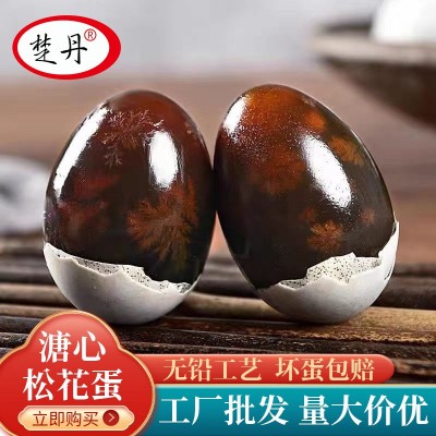 楚丹松花蛋精选70克*10/20枚无铅工艺嫩溏心皮蛋腌制即食好吃凉拌图3