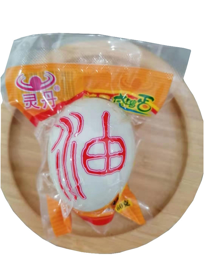咸鸭蛋2