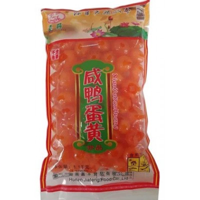 灵丹咸蛋黄新鲜中秋月饼蛋黄厂家咸鸭蛋黄袋装盐蛋黄批发烘焙原料