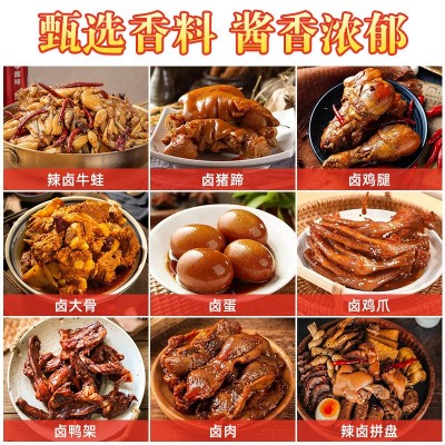 辣卤牛蛙酱料商用配方卤鸭架鸭爪底料香辣鸡爪调料麻辣蛙鱼卤料包图3