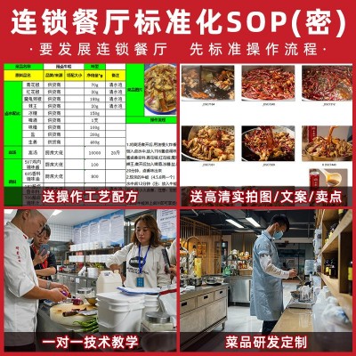 辣卤牛蛙酱料商用配方卤鸭架鸭爪底料香辣鸡爪调料麻辣蛙鱼卤料包图4