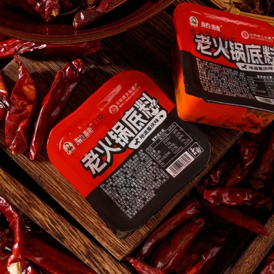 重庆牛油老火锅底料微辣中辣火锅底料独立包装50g火锅串串麻辣烫图2