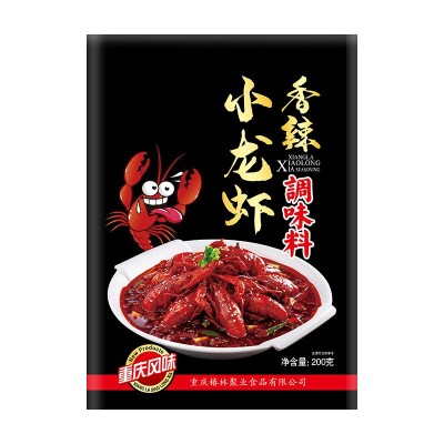 厂家直销秘制麻辣小龙虾调味料200g香辣正宗调料底料家用批发图5