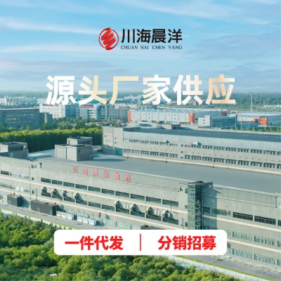 川海晨洋火锅底料批發牛油火锅商用火锅底料工厂火锅店专用 火锅料图2