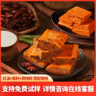 川海晨洋火锅底料批發牛油火锅商用火锅底料工厂火锅店专用 火锅料图3