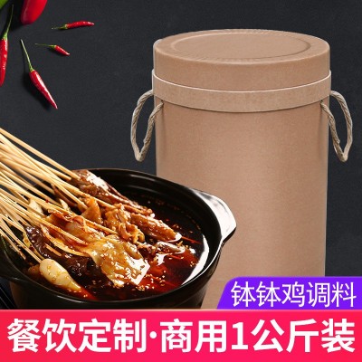 臻鮮廠家直銷餐飲商用樂山缽缽雞調(diào)料麻辣紅油藤椒冷火鍋串串底料