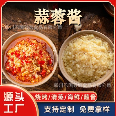 蒜蓉酱原味香辣餐饮店专用烧烤店海鲜店清蒸开店大包装批发干锅