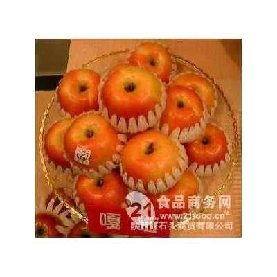 嘎啦苹果