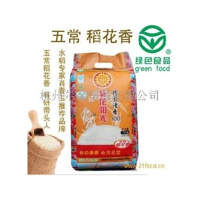 东北大米
