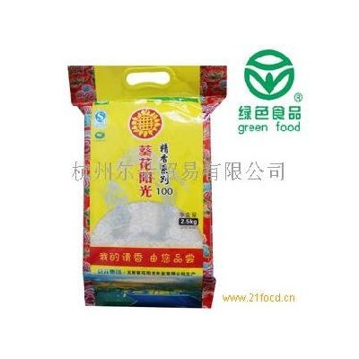 五常葵花阳光大米
