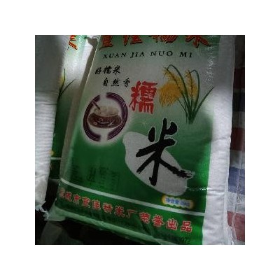 宣佳精糯米图2