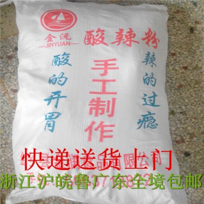 金满腾40斤袋装红薯粉传统工艺山芋粉条酸辣粉劲道Q干红薯粗粉丝图3