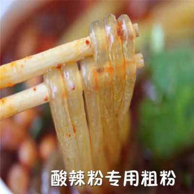 金满腾40斤袋装红薯粉传统工艺山芋粉条酸辣粉劲道Q干红薯粗粉丝