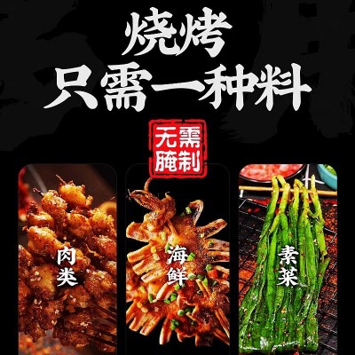 烧烤料批发地摊饭店专用撒料蘸料大包装调味料孜然粉商用图3