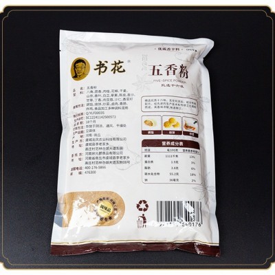 源头工厂五香粉批发十三香包子饺子料炒菜卤肉调料五香粉家用图4