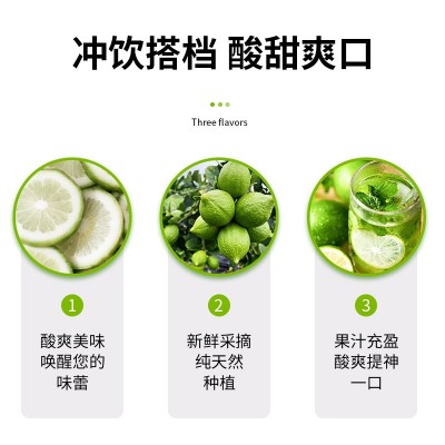 广东香水柠檬新鲜野生饮品店专用香水柠檬专1级柠檬支持一件代发图2