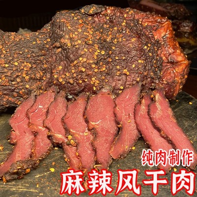 正宗四川特产麻辣风干大块肉牛肉风味大肉块五香干巴肉干厂家批发图2