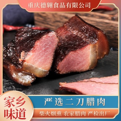 正宗四川烟熏腊肉柴火后腿腊肉五花肉酱肉腌熏肉农家手工厂家批发图2