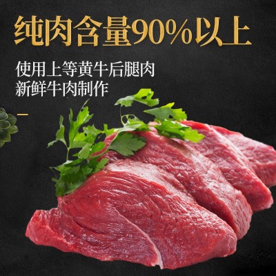 潮汕手工牛肉丸牛筋丸冷冻食品关东煮麻辣烫冻品食材烧烤火锅丸子图3