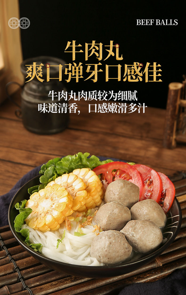 新详情页_05.jpg
