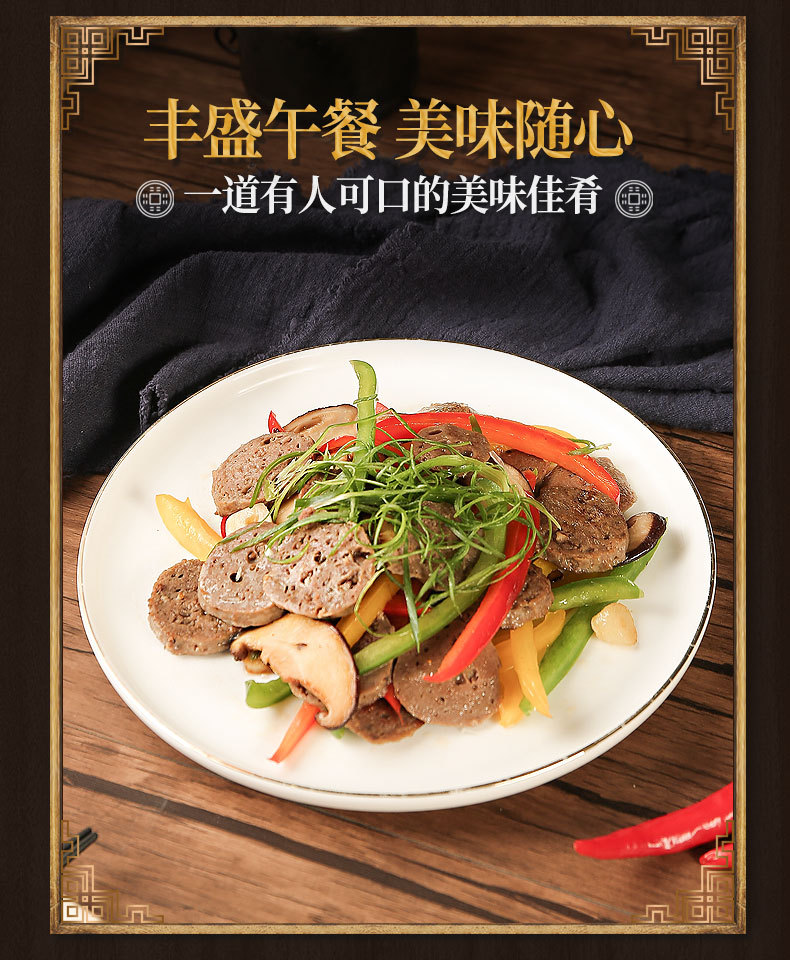 新详情页_12.jpg