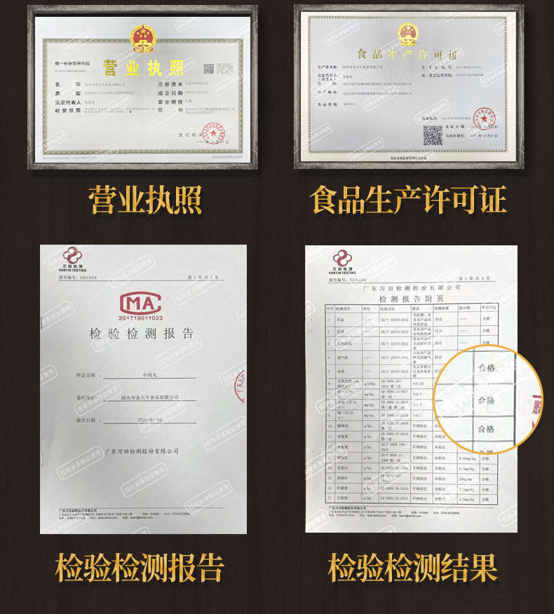 新详情页_08.jpg