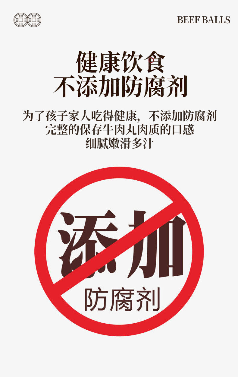 新详情页_03.jpg