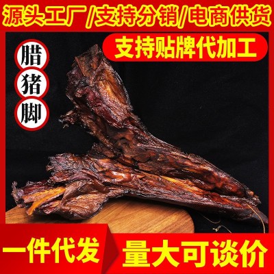 厂家烟熏腊猪脚湖南特产年货猪蹄子前大腿肉农家自制腌腊味猪手