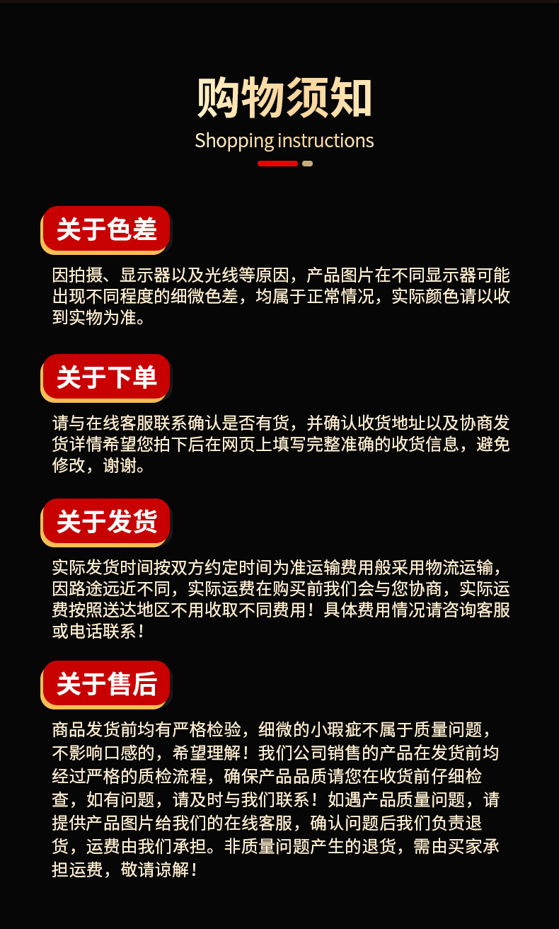 详情_16