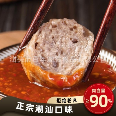 【满20斤包邮】潮汕牛肉牛筋丸火锅食材烧烤麻辣烫关东煮商用定制图2