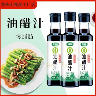 零脂油醋汁蔬菜沙拉凉拌汁健身餐调料汁水煮菜蘸料荞麦面酱汁